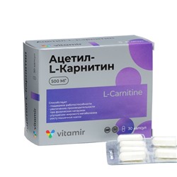 Ацетил-L-Карнитин "Витамир", 30 капсул